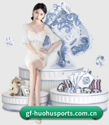 火狐体育官方 APP 界面(HuoHuSPORTS)
