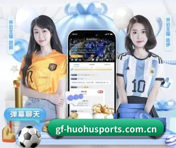 从赛前预告到赛后复盘 | HuoHuSPORTS
